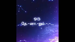 Download lagu Oru paattu.... beautiful rare song #janakisongs mp3
