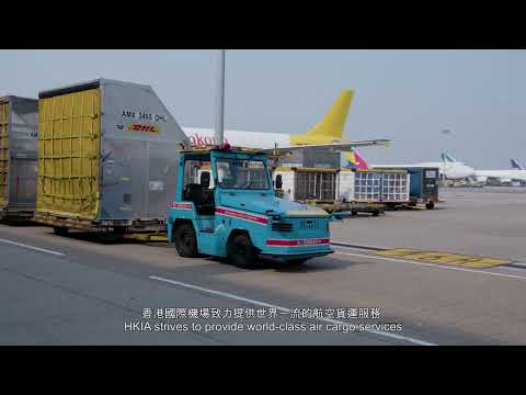 Hong Kong International Airport - World's Busiest Cargo Airport