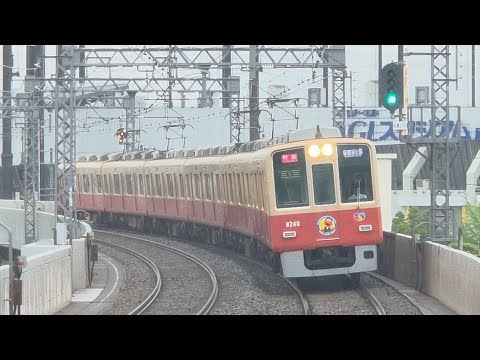 須磨浦公園」のYahoo!リアルタイム検索 - X（旧Twitter）を