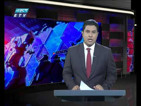 রাত ১১টার সংবাদ, ১০ জুন ২০১৯