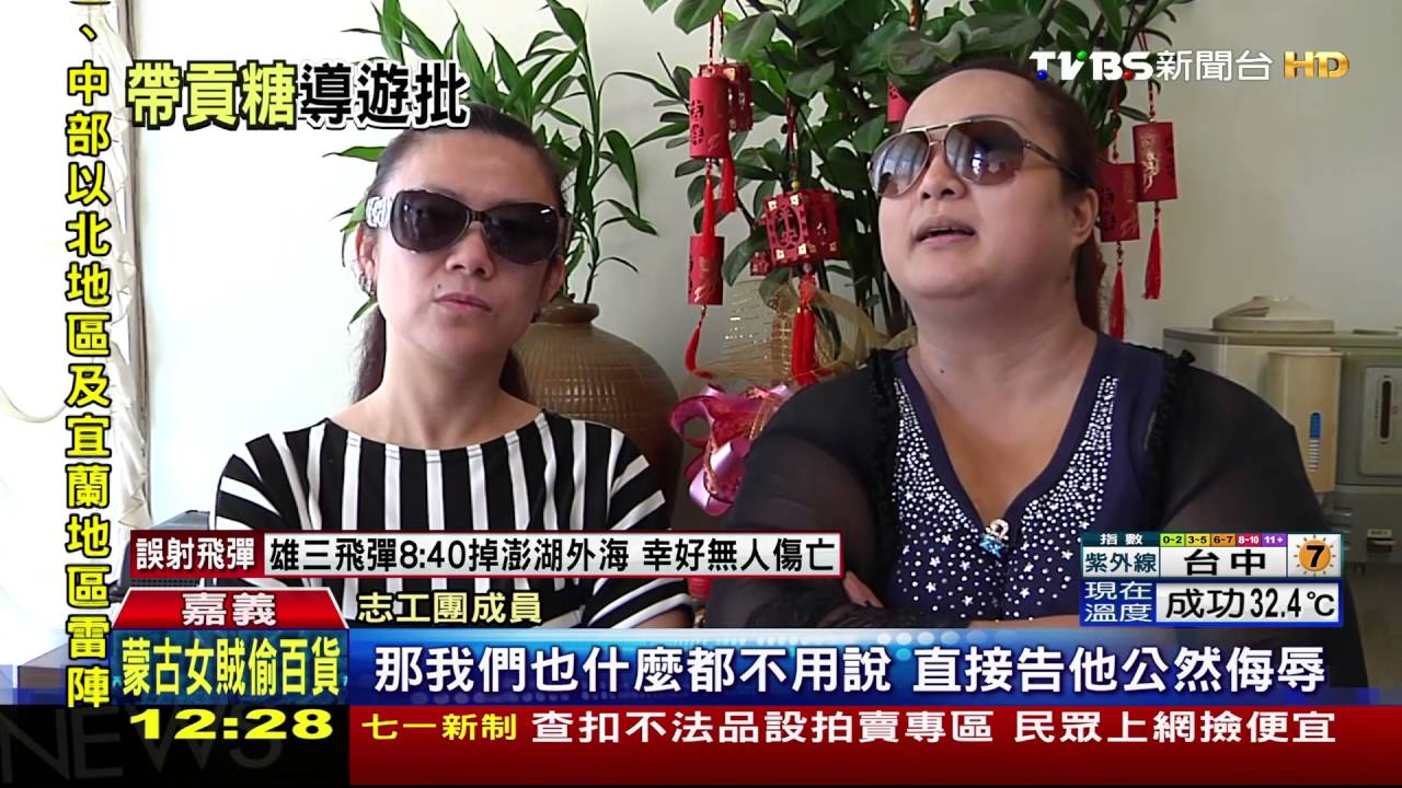 不滿託帶貢糖!金門導遊飆國罵 團員氣炸