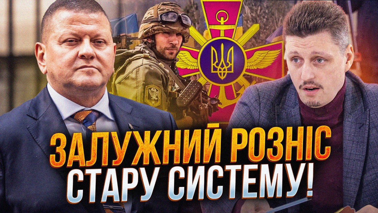 🔥 Залужний озвучив план, який може змінити війну! Цю правду уникали роками! /