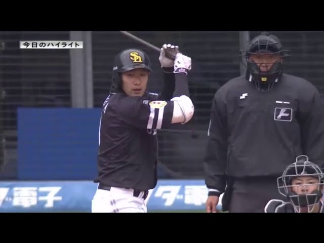 3/8 マリーンズ対ホークス ハイライト