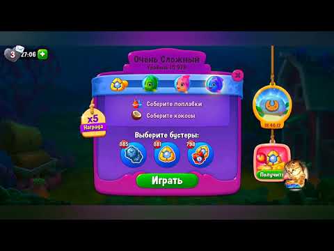 фишдом 2022  #  10928 уровень - прохождение без бустеров # Fishdom,   10928  level - no Boosters.