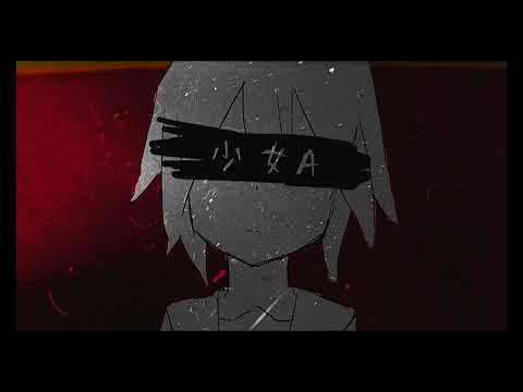 siinamota - Young Girl A (Breakcore/Trap remix) (REMIX BY ZITRIX) (Bucle best part)