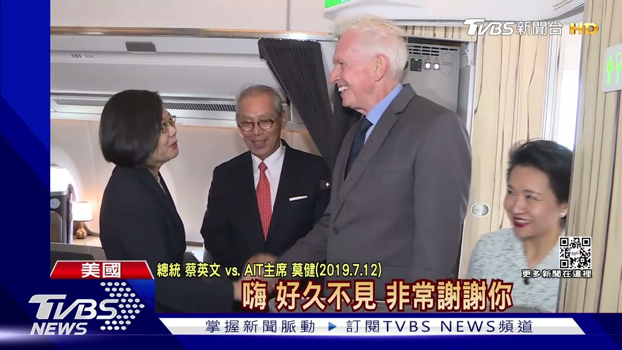 「我代表中華民國台灣」 賴清德啟程宏國