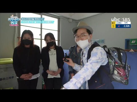2021/06/05 지구수다 시즌2 작은 플래스틱  편 (클릭!)