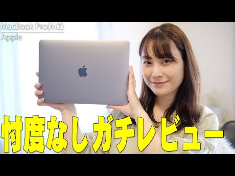 MacBook Pro M2 2022 新品 96,999円 | ネット最安値の価格比較
