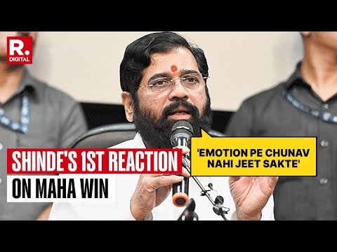 Maharashtra Civic Election Results 2026: Eknath Shinde's First Reaction On BMC Victory