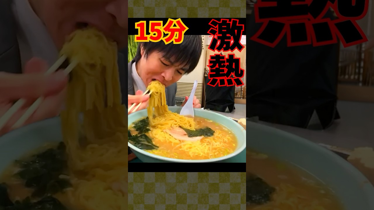 【大食い】40年続くラーメンショップの激熱ジャンボラーメンチャレンジ！“制限時間半分”で挑んでみた【ラーメンショップ】【ラーショ】#しのけん #飯テロ #ラーメン #大食い #mukbang