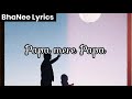 LYRICAL - Papa Mere Papa Lyrics - चंदा ने पूछा तारों से -  Main Aisa Hi Hoon - BhaNee 