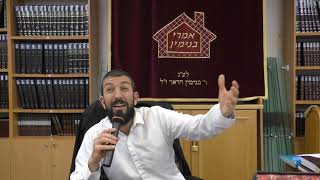 הרב אסף נחום שליט"א פלא יועץ-פרשת אחרי מות קדושים ה' אייר תשפ"א
