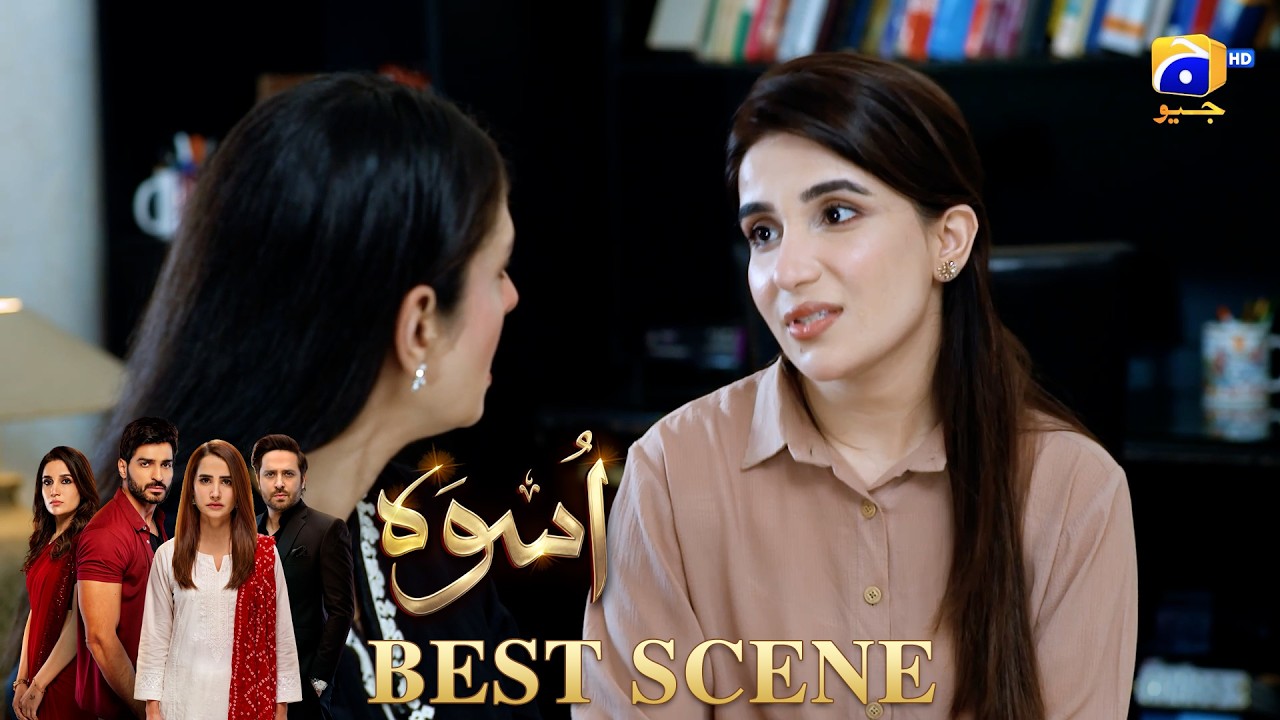Uswah Episode 38 | 𝐁𝐞𝐬𝐭 𝐒𝐜𝐞𝐧𝐞 𝟎𝟒 | Haroon Shahid - Saniya Shamshad - Ammara Malik | HAR PAL GEO