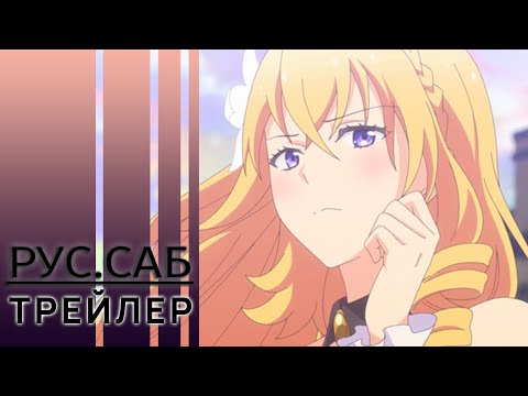 PV2 (AniMeow) Субтитры