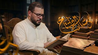 دعاء الافتتاح