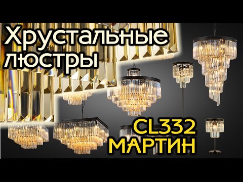 Миниатюра изображения товара Прикроватная лампа Citilux Мартин CL332812
