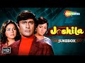 Joshila 1973 All Songs Jukebox Dev Anand Hema Malini Rakhee RD Burman Classical Hits