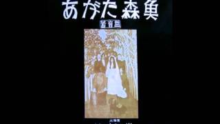 Agata Morio [JAP] - a_1. Fuyu ga Kuru.