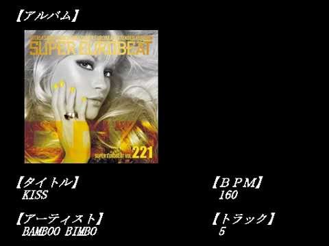 SUPER EURO BEAT VOL.221 ALL SONG SHORT MEDLAY