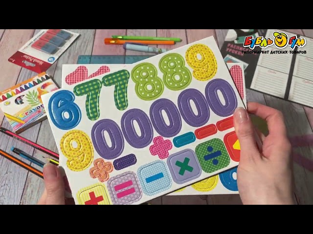 Магниты Цифры и знаки на магнитах - видео