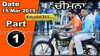 Chimna (jagraon) Kabaddi Tournament 15 Mar 2015 Part 1 by Kabaddi365.com