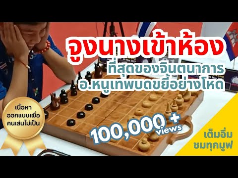 คลิกเพื่อดูคลิปวิดีโอ