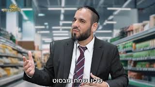 הרב דוד פריוף בטיפ נדיר לגידול הילדים! (הרב דוד פריוף) - התמונה מוצגת ישירות מתוך אתר האינטרנט יוטיוב. זכויות היוצרים בתמונה שייכות ליוצרה. קישור קרדיט למקור התוכן נמצא בתוך דף הסרטון