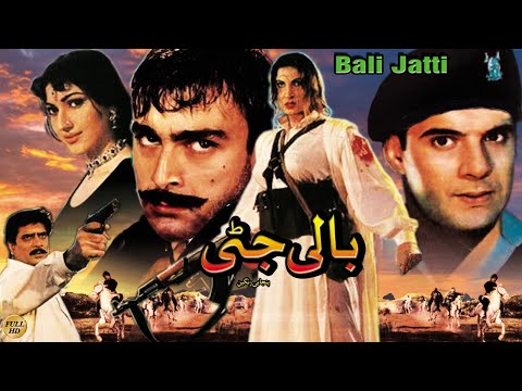 BALI JATTI (2000) SHAAN, SAIMA, MOAMAR RANA, SANA , IZHAR QAZI - OFFICIAL PAKISTANI MOVIE