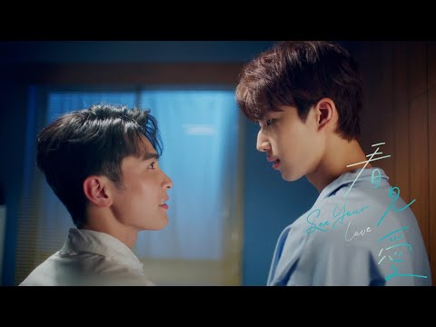 看見愛 (カンジエンアイ) ～See Your Love Video1