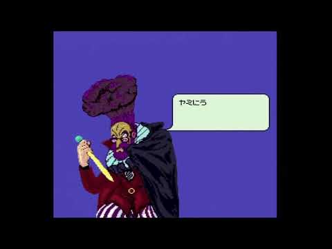 Video Games in 30 Seconds: Bravoman (PC Engine)