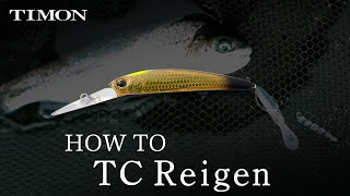 【TIMONエリアトラウト】HOW TO TCレイゲン / 門澤康宏