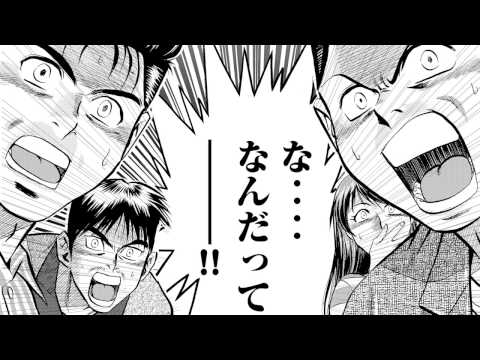 Mmr なんだってー