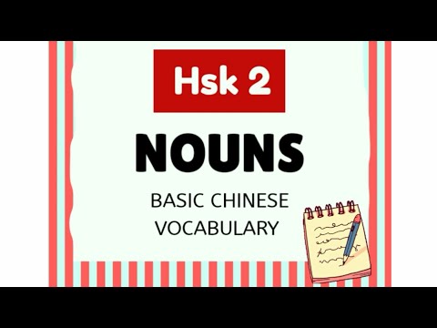 Nouns | All nouns from Hsk 2 | Basic Chinese vocabulary #hsk2