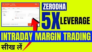 Zerodha Intraday Margin Trading with 5x Leverage - Demo For Beginners