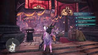 [MHW:IB]ピンク族の日常　　参加型　集まりしだいムフェト　集会所番号概要欄