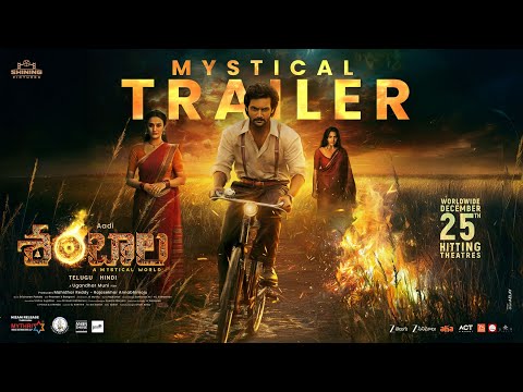 Shambhala Mystical Trailer | Aadi Sai Kumar | Archana Iyer | Swasika | Ugandhar Muni | Dec 25th