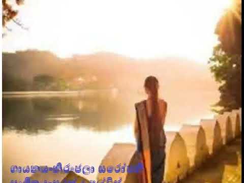 piruna sitha niranjala sarojini miusic  sarath de alwis  OK x264