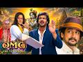 OMG Oh My God Movie Hindi Dubbed Movies Sudeep Nikita Thukral Upendra Rao Hindi Movie