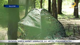 Տեղական ակտիվ խմբերի գրասենյակներ` Ազատումուտ և Այրում բնակավայրերում
