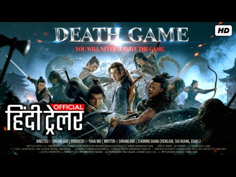YouTube Trailer