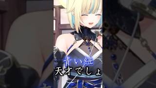 自分のえっ〇な衣装を堪能する藍沢エマ【ぶいすぽ切り抜き】 #vtuber  .