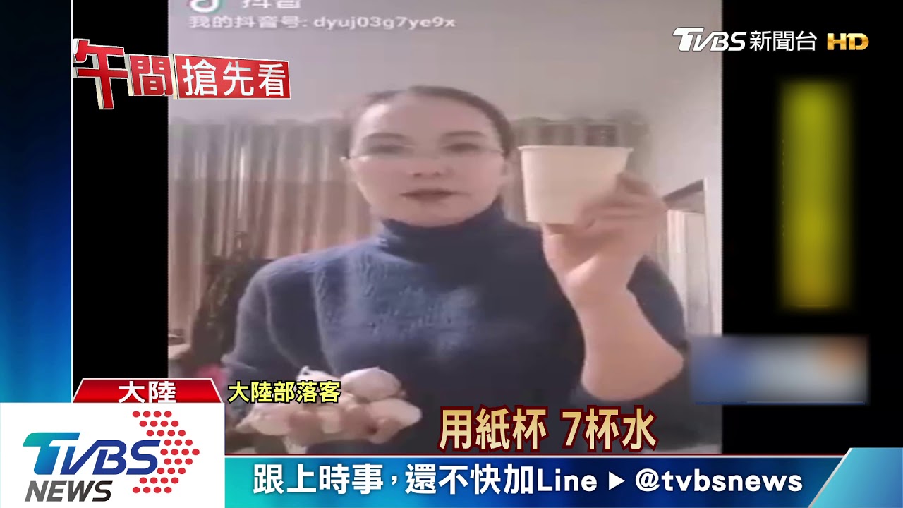 菜漲8倍!涉哄抬物價 陸家樂福:能防掃貨