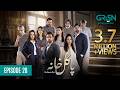 Pagal Khana Episode 28 Saba Qamar Sami Khan Presented By Cadbury Nestle Milkpak Ensure