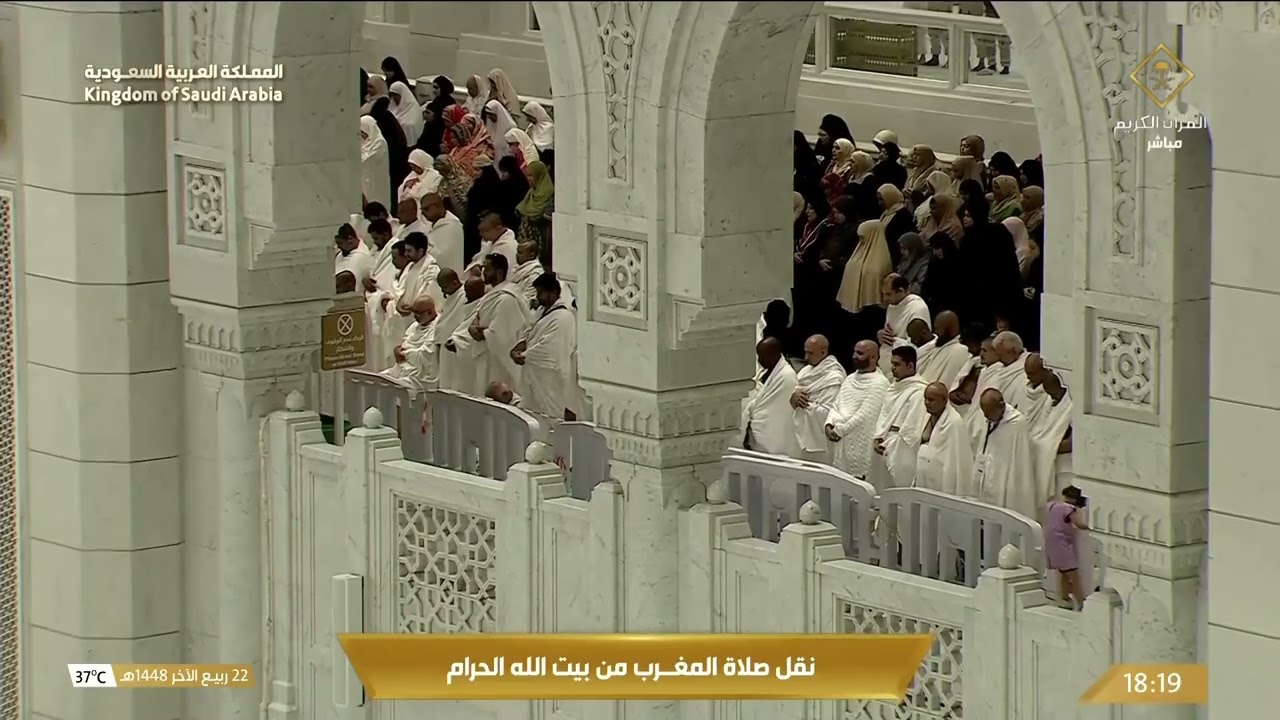 تلاوة تُسمع.. ومكة تُرى.. صلاة المغرب بصوت الشيخ ياسر الدوسري.
