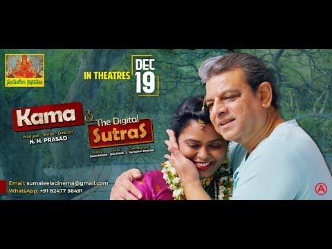 Kama And The Digital Sutras Official Trailer