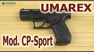 Umarex Walther CP Sport - відео 1