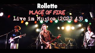 Place of Fire (The Bonez Cover Live in Mujica 2022 4.9)