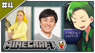 【ゆっくり実況】前後不覚のマインクラフト #4「タンスにかわのよろい」