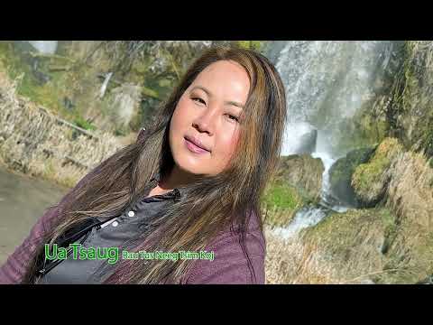 Ua Tsaug Rau Tus Neeg Tsim Koj. 12/17/2025