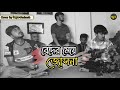 বেদের মেয়ে জোছনা (Beder meye josna) | Andrew Kishore | Bangla Super Hit Song |  উচ্